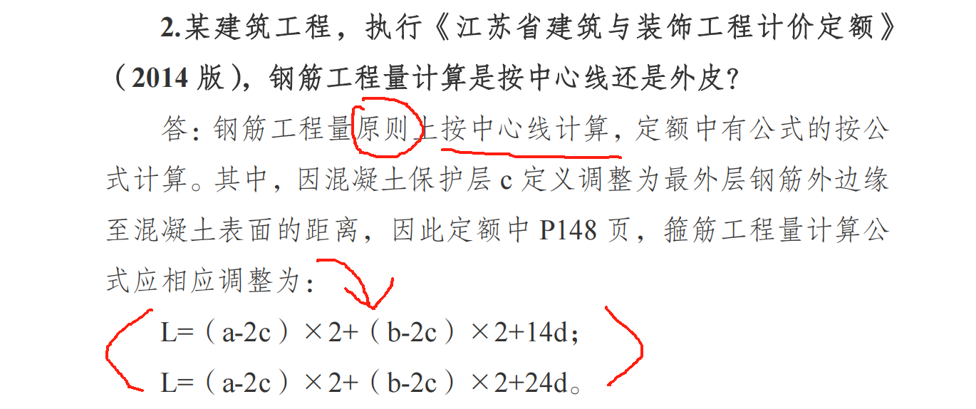 中心线