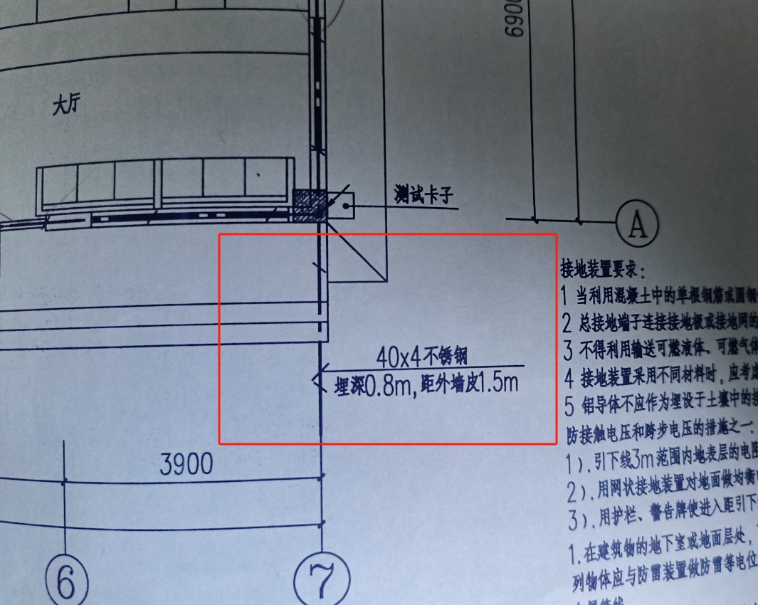 母线