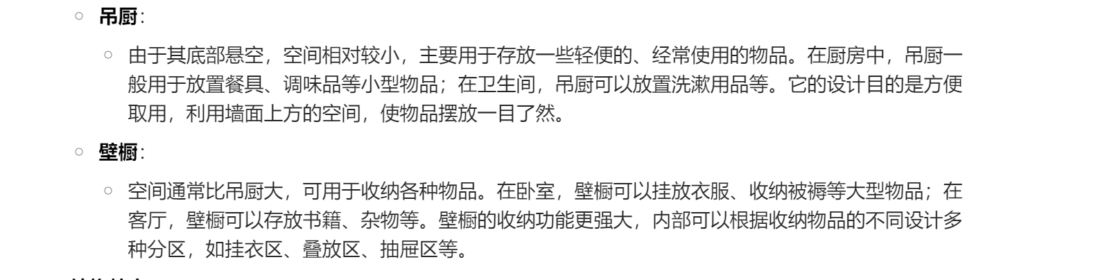 答疑解惑