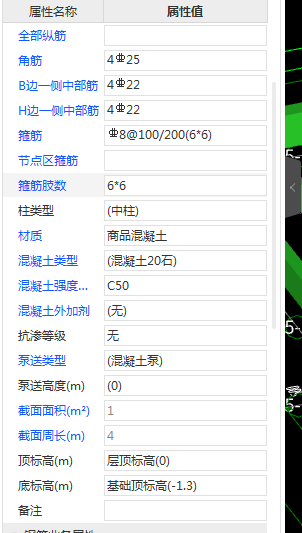 加密区