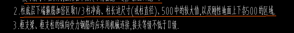 广联达服务新干线