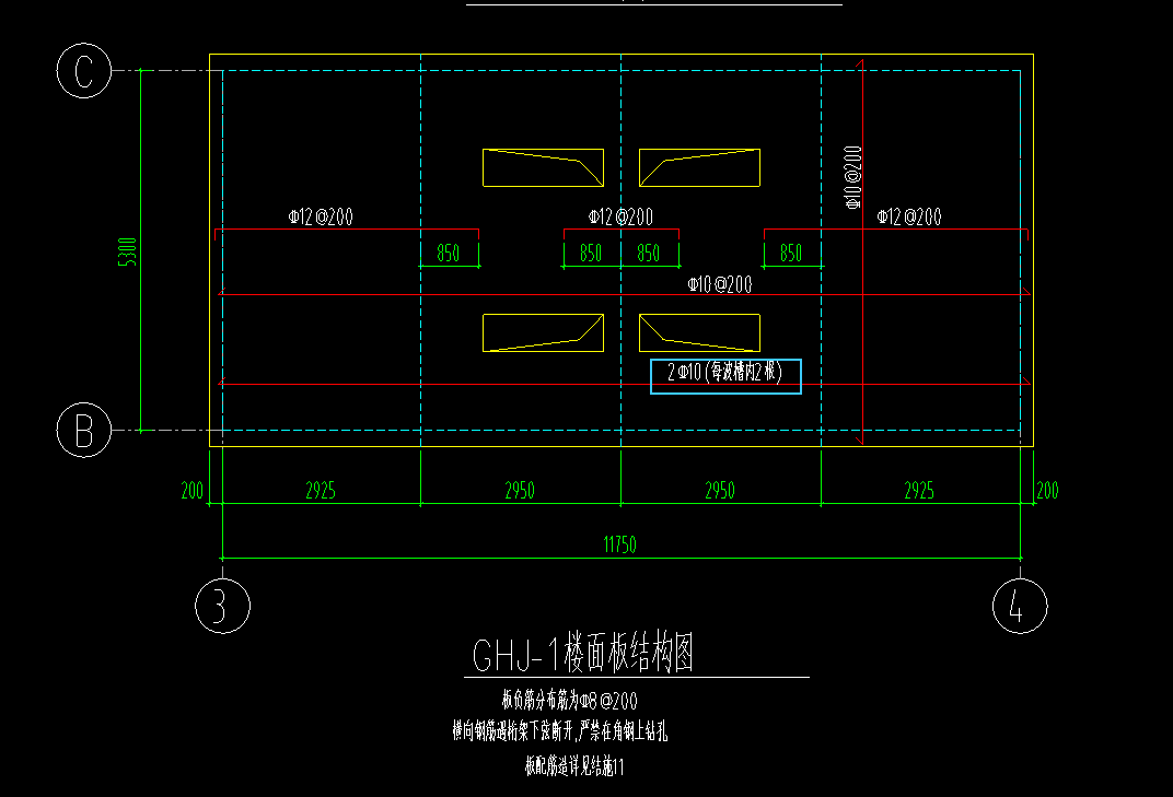 槽内