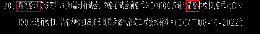套取