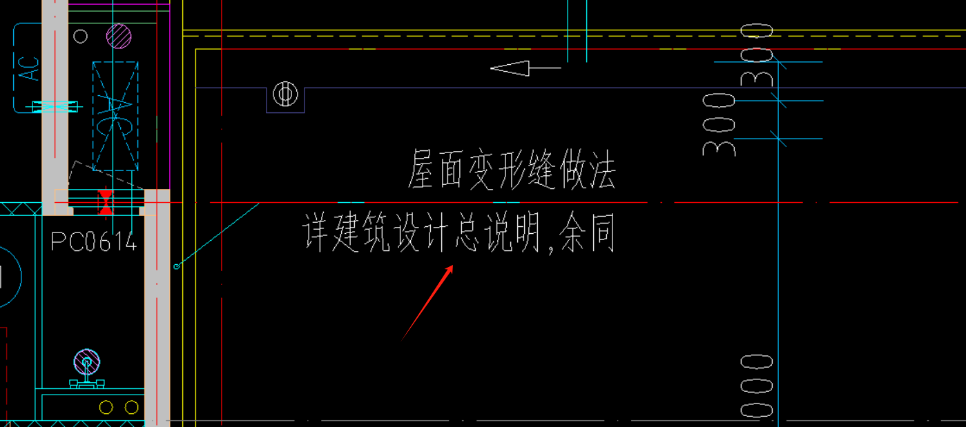 缝隙