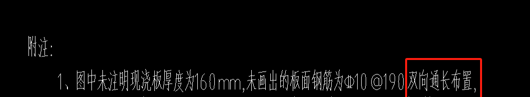 单板布置