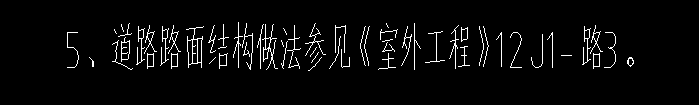 室外