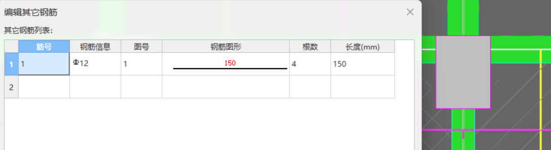 钢筋怎么