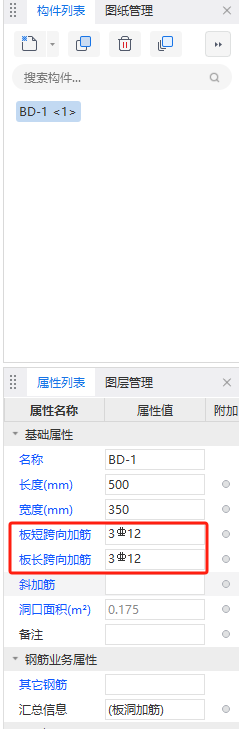 板洞
