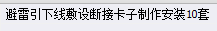定额