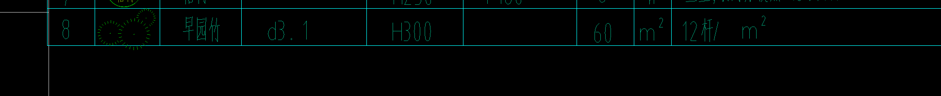乔木