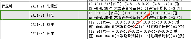 顶板