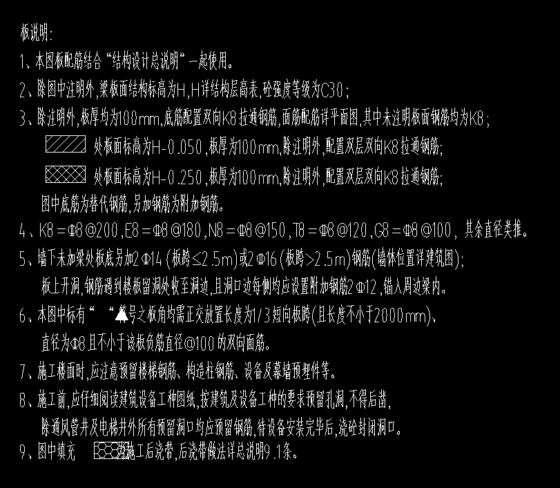 标注