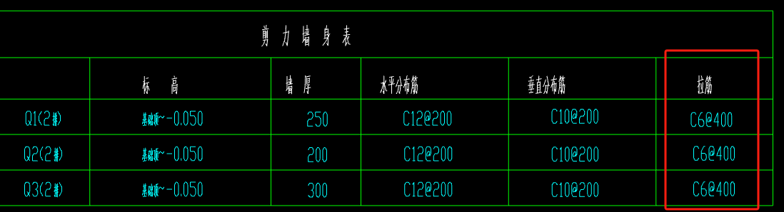 拉筋