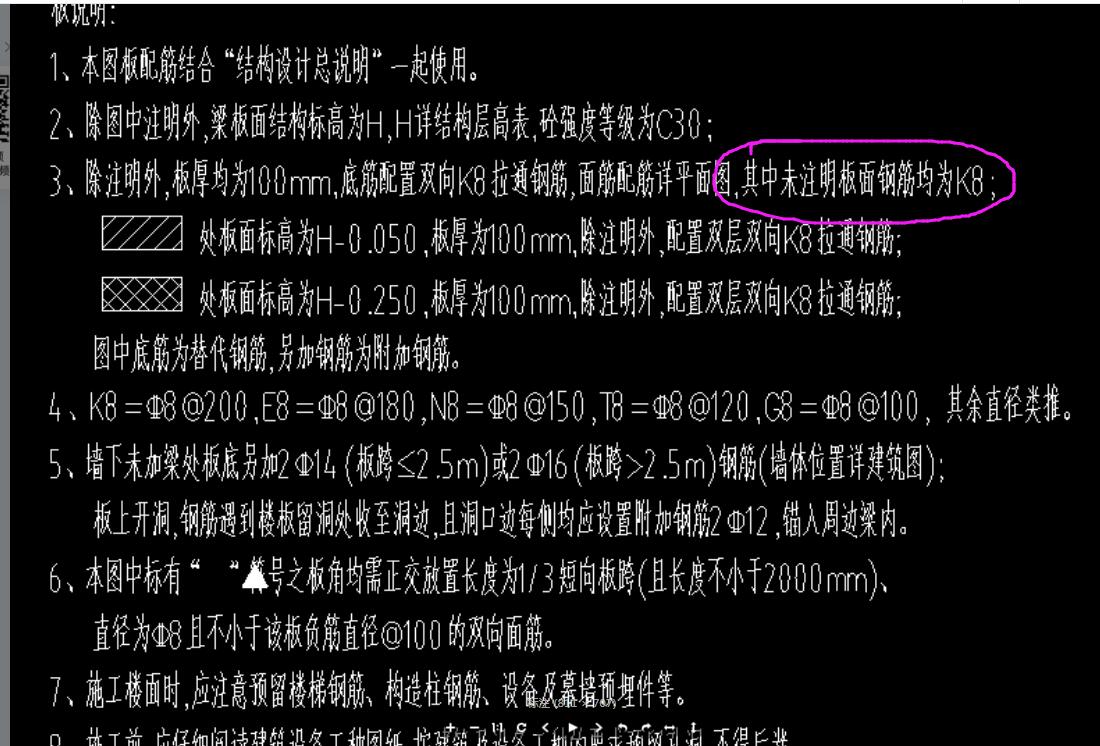 广联达服务新干线