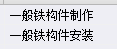 定额