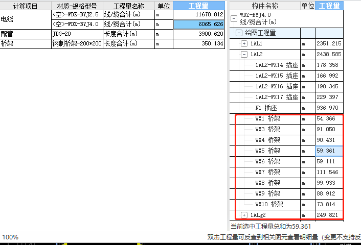 报表汇总