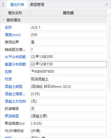 广联达服务新干线