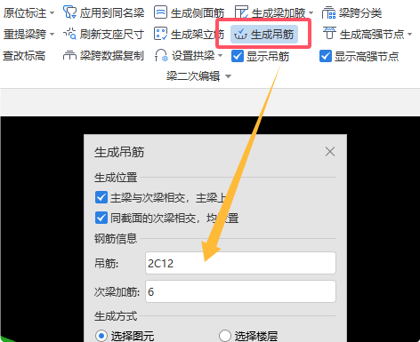 建筑行业快速问答平台-答疑解惑