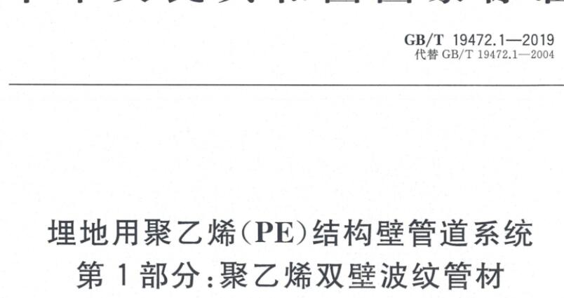 湖南省