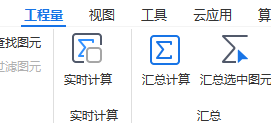 下部