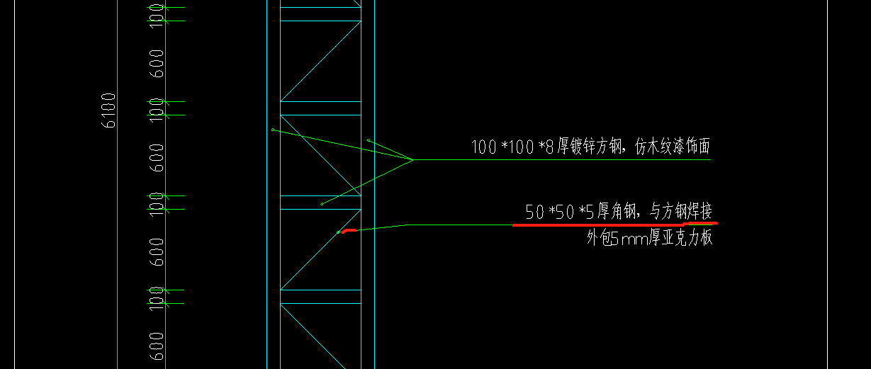 角钢