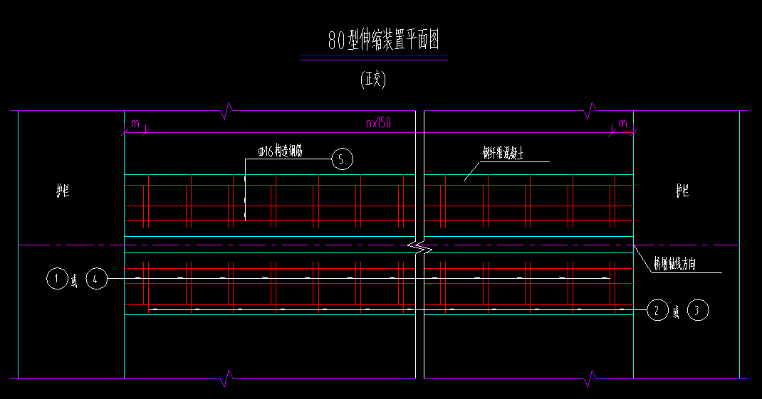 桥梁伸缩缝