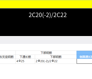 识别梁