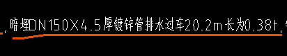 定额