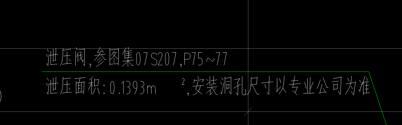 定额
