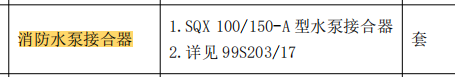 求图