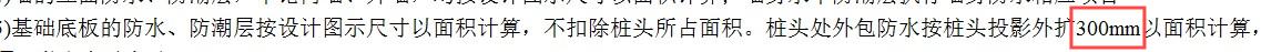桩