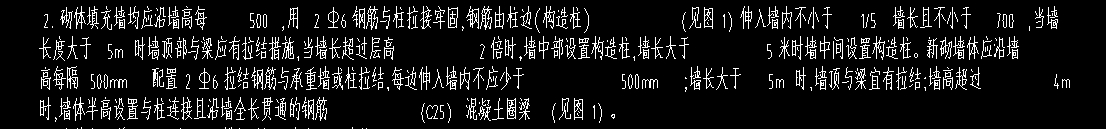 生成构造柱