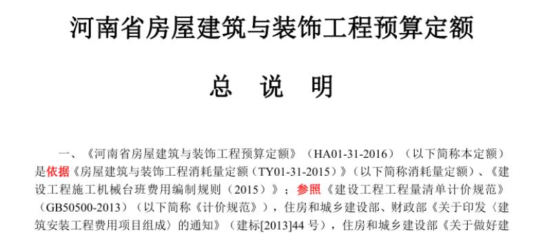 章节说明