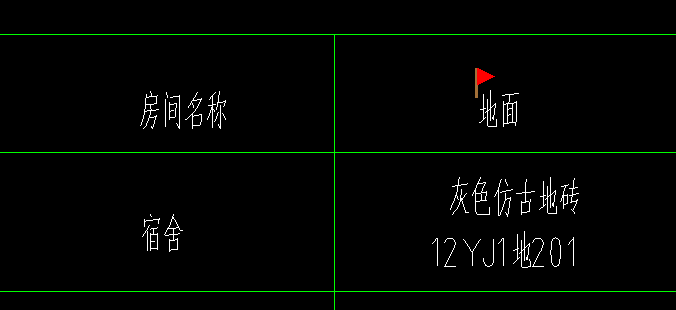 地砖