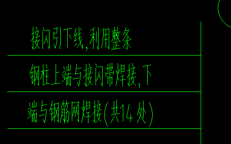 钢柱