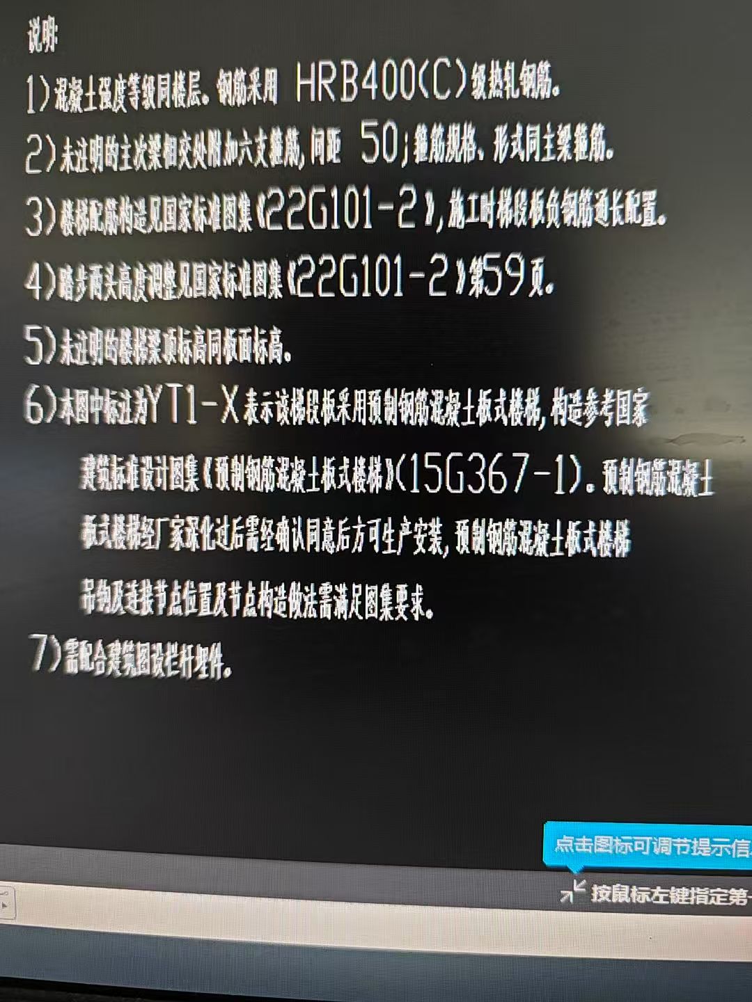 1楼
