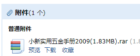 型钢重量