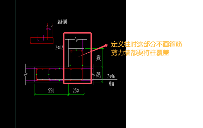 箍