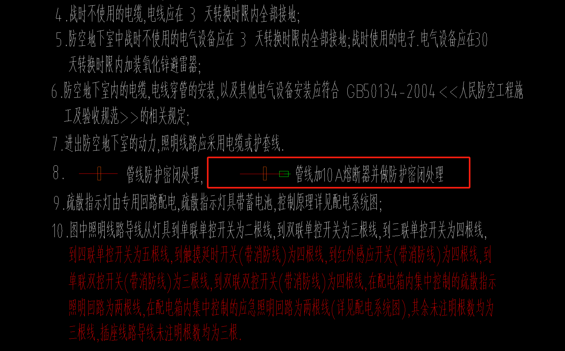 组价