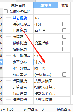 间隔