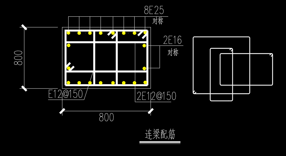 箍