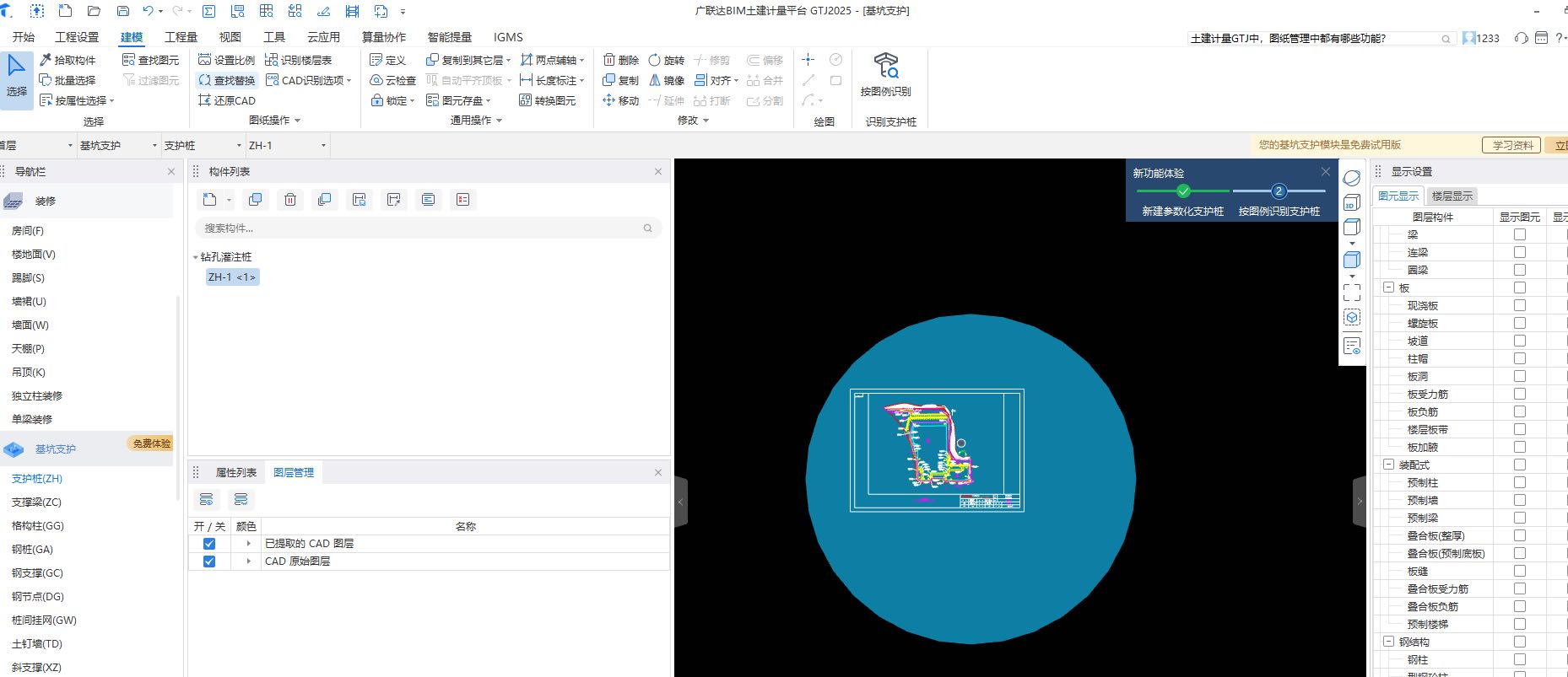 答疑解惑