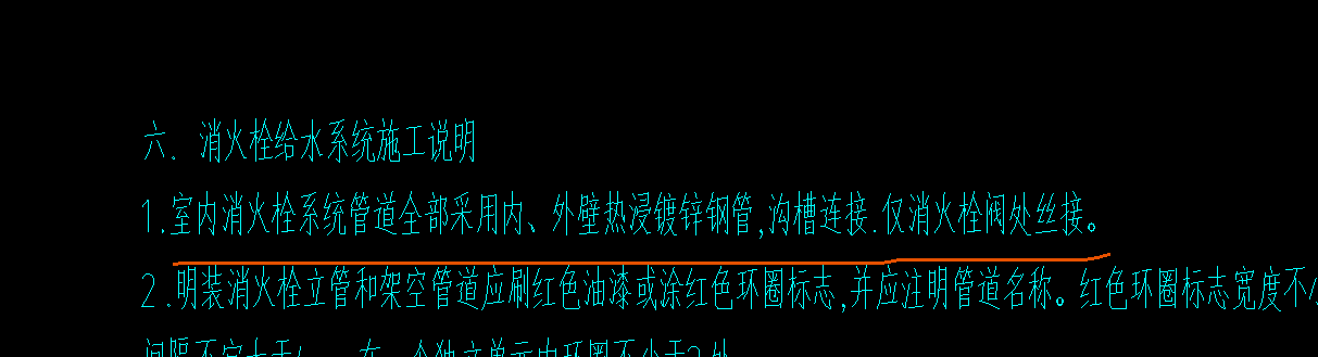螺纹连接
