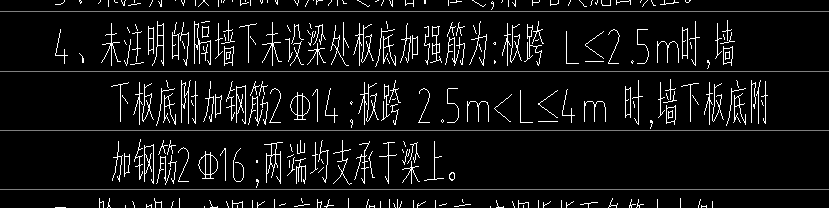 板底