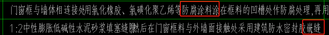 定额