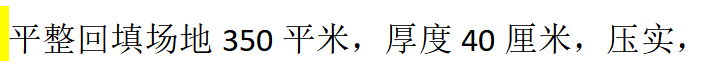 22定额