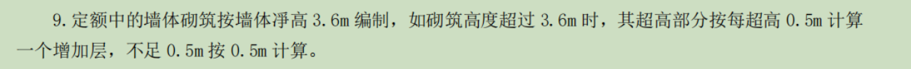 超过3.6