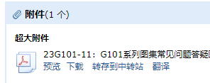 g101-1