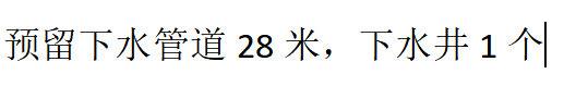 22定额