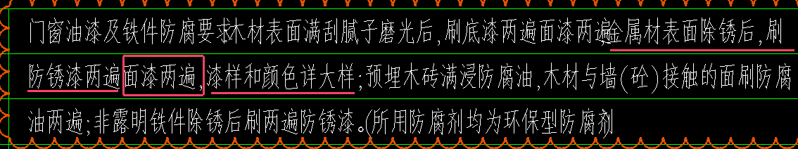 窗户
